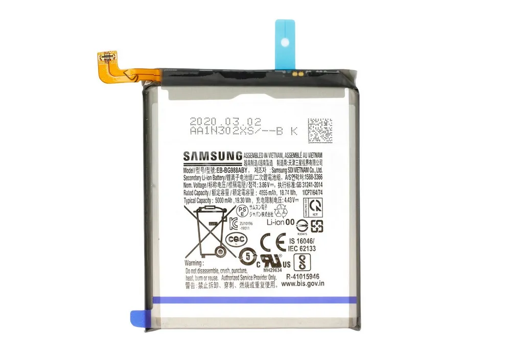 AccuCell Akku Original Samsung für Galaxy S20 Ultra G988F, S20 Ultra 5G, Typ E Akku 5000 mAh