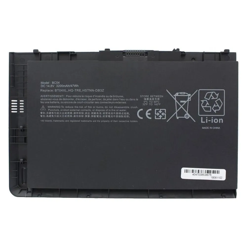 AccuCell Akku passend für HP EliteBook Folio 9470 Akku, EliteBook Folio 9470m