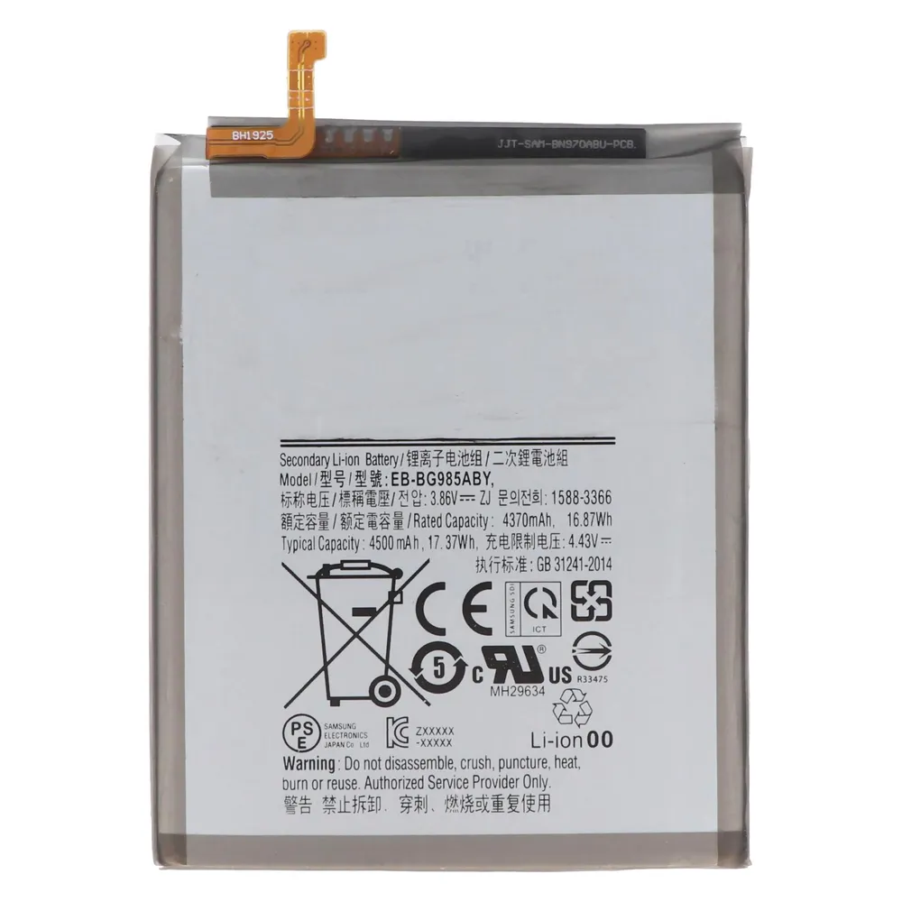 AccuCell Akku passend für Samsung Galaxy S20 Plus