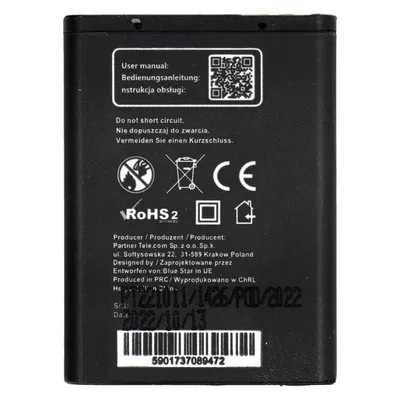 BlueStar Battery Blue Star BLUE STAR PREMIUM battery for NOKIA 6020 / 5200 / 5300 / 3220 / 5140 1000 mAh