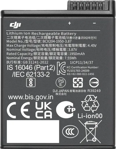 DJI Osmo Action Extreme Battery Plus (1.950 mAh)