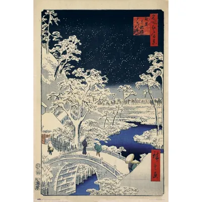 Erik Maxi Poster Hiroshige Die Trommelbrücke und der Sunset Hill bei Meguro 91,5 x 61 cm