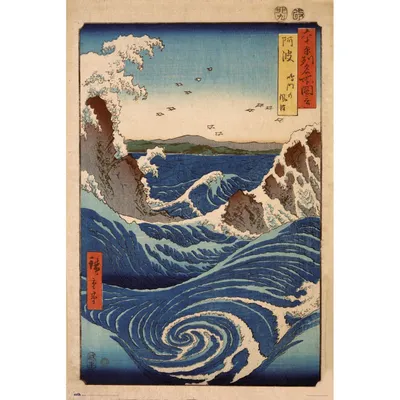 Erik Maxi Poster Hiroshige The Naturo Whirlpools 91,5x61cm