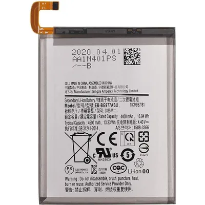 Akku Samsung Galaxy S10 5g G977