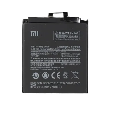 Xiaomi Mi 5c BN20 Akku