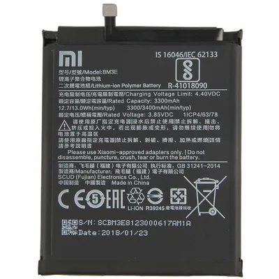 Xiaomi Mi8 SE Bm3d Akku