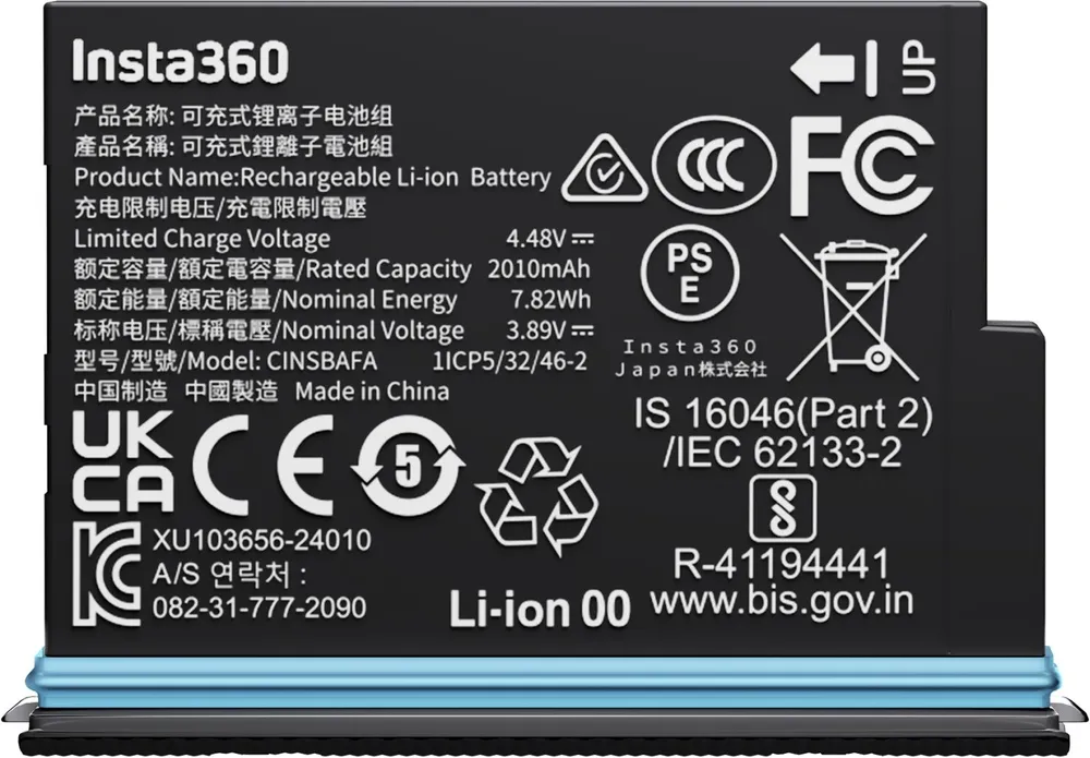 INSTA360 X4 Air Battery