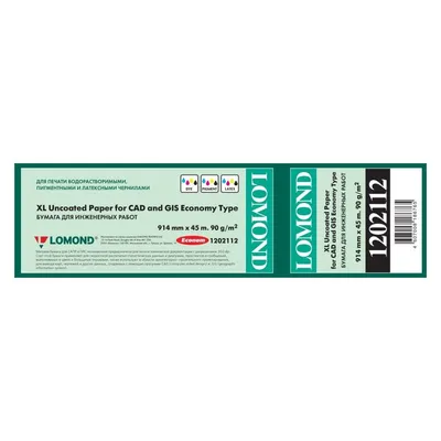 Lomond XL Photo Paper Matte CAD&GIS Economy 90 g/m2 914mm*45m