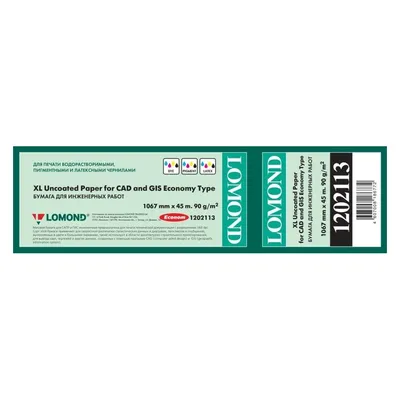Lomond XL Photo Paper Matte CAD&GIS Economy 90 g/m2 1067mm*45m