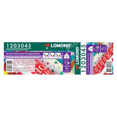 Lomond XL Photo Paper for Packing Semi Matte 95 g/m2 610mm*30m