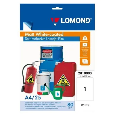 Lomond PET Laserjet Film Self Adhesive White-coated Matte A4, 25 sheets