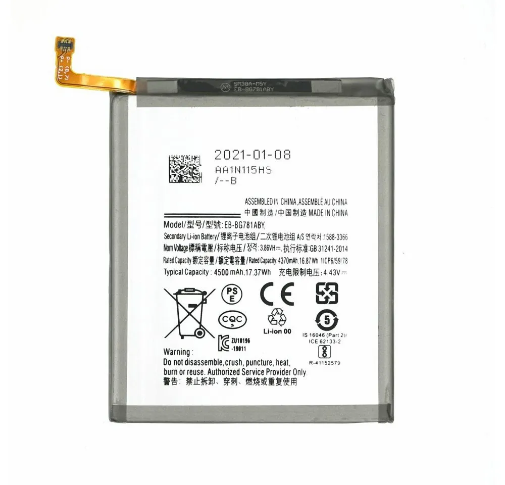 EB-BG781ABY Akku für Samsung Galaxy S20 FE A52 4G 5G 4500mAh Ersatzakk Handy-Akku (1 St)