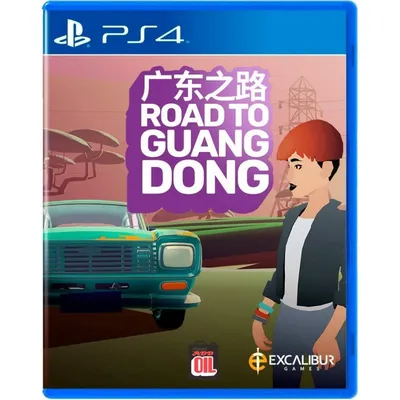 Straße nach Guangdong PS4