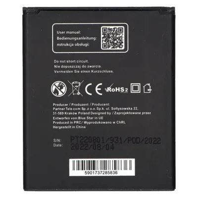NoName Bateria SAMSUNG ACE2/i8160 1350mAh Li-Ion Blue star