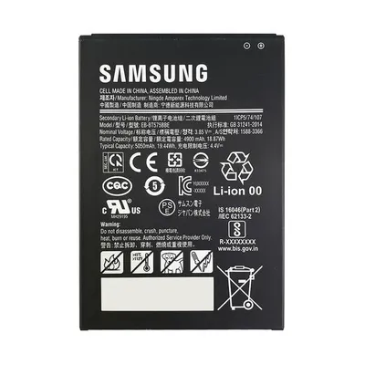 Samsung EB-BT575BBE | gp-pbt575asabw | Batterie - Li-Ion