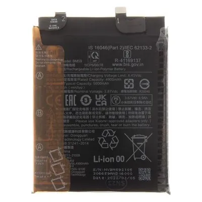 Xiaomi BM59 Original Battery 5000mAh