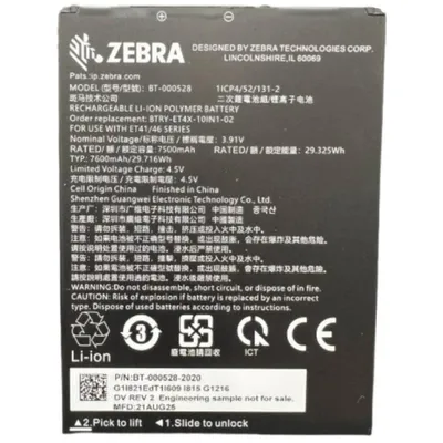 Zebra ET401 Batterie 10 Zoll Li-Ion 7500 mAh 29,35 Wh